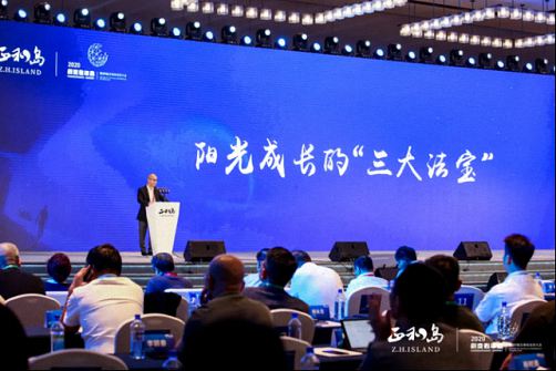 江西财经大学工商管理学院EDP中心率总裁班数百名学员应邀参加2020正和岛(江西)创变者年会349.jpg 江西财经大学工商管理学院EDP中心率总裁班数百名学员应邀参加2020正和岛(江西)创变者年会349.jpg