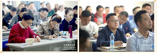 逆风飞舞 向阳而生——江西财大总裁77班开班课程《后疫情时代的经济趋势与机遇》414.jpg 逆风飞舞 向阳而生——江西财大总裁77班开班课程《后疫情时代的经济趋势与机遇》414.jpg