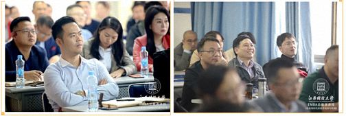 逆风飞舞 向阳而生——江西财大总裁77班开班课程《后疫情时代的经济趋势与机遇》462.jpg 逆风飞舞 向阳而生——江西财大总裁77班开班课程《后疫情时代的经济趋势与机遇》462.jpg