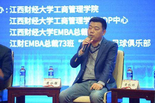 守正强根基，创新谋未来——记江西财经大学EMBA总裁班2020“同路同行”系列活动日758.jpg