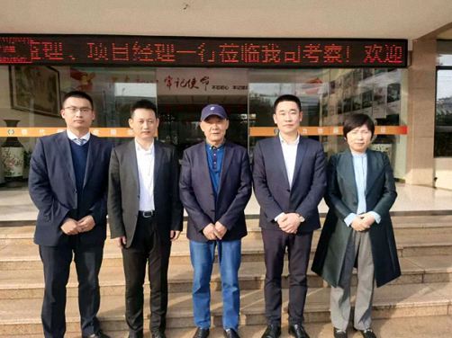 【学员走访】发挥行业桥梁纽带作用，江西财大总裁班师生赴九江市现代钢结构工程有限公司走访0.jpg