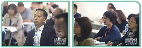 知人善用 人尽其能——记江西财大总裁班《战略性人力资源管理》课程圆满结束749.jpg 知人善用 人尽其能——记江西财大总裁班《战略性人力资源管理》课程圆满结束749.jpg