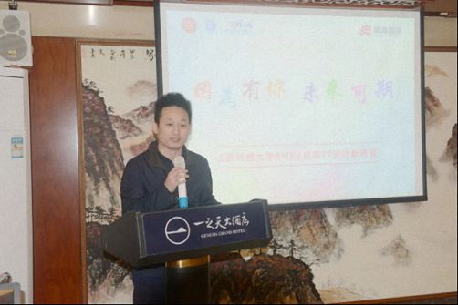 激活组织行为 欢度迎新晚宴——记江西财大EMBA总裁班系列活动1129.jpg