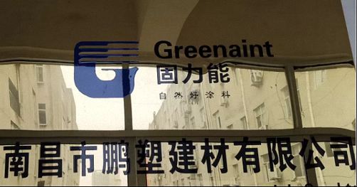 【学员走访】谦逊低调 时刻感恩——走访江西财大EMBA总裁67班企业江西省鹏塑建材有限公司​的廖成鹏同学企业
