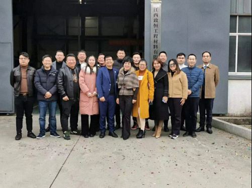 【缘起江财】深度融合展新姿——祝贺江财总裁73班同学合作成立江西致恒工程材料有限公司