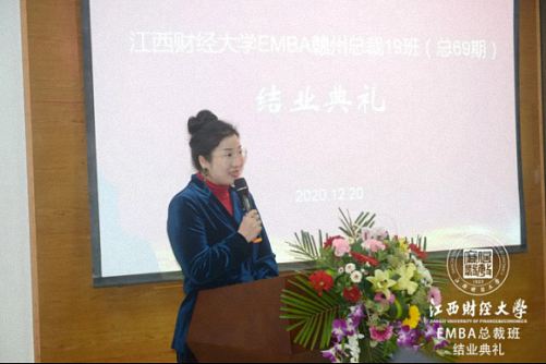 毕业季，不说再见——江西财大赣州总裁19班结业典礼圆满举行1414.jpg