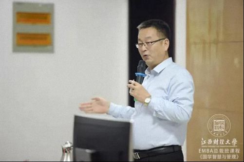 解读传统智慧 助力现代管理——记江西财大总裁73班《国学智慧与现代管理》课程圆满结束60.jpg 解读传统智慧 助力现代管理——记江西财大总裁73班《国学智慧与现代管理》课程圆满结束60.jpg