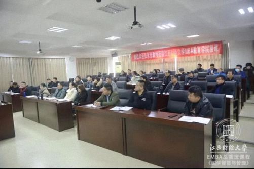 解读传统智慧 助力现代管理——记江西财大总裁73班《国学智慧与现代管理》课程圆满结束871.jpg 解读传统智慧 助力现代管理——记江西财大总裁73班《国学智慧与现代管理》课程圆满结束871.jpg