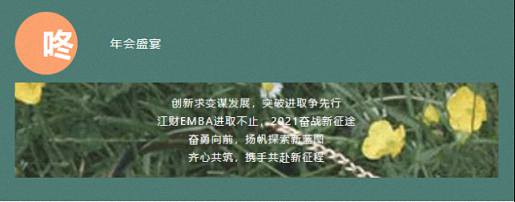 【年会预告】大咖论坛:贾康教授——《后疫情时代宏观经济形式与企业发展机遇》 0.jpg 【年会预告】大咖论坛:贾康教授——《后疫情时代宏观经济形式与企业发展机遇》 0.jpg