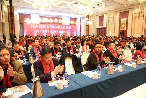 招商丨江西财经大学EMBA第十五届年会招商合作推介方案838.jpg
