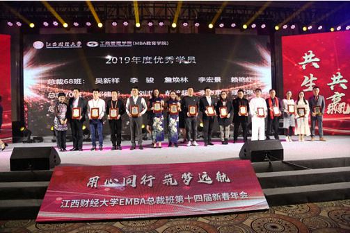 招商丨江西财经大学EMBA第十五届年会招商合作推介方案1324.jpg