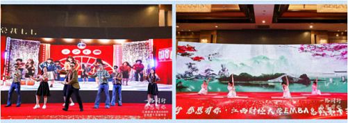年会丨“同心共赢 砥砺同行”——江西财经大学EMBA总裁第十五届年会圆满落幕2403.jpg