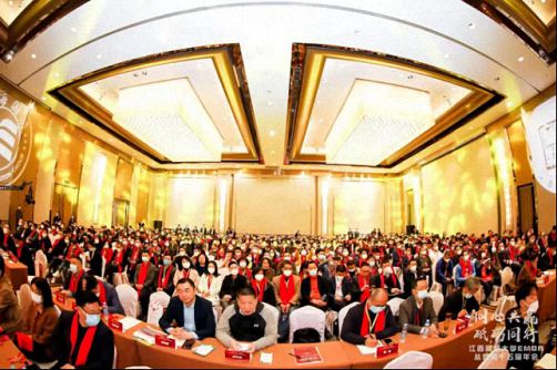 回顾丨“同心共赢 砥砺同行”——江西财经大学EMBA总裁第十五届年会之学习篇
