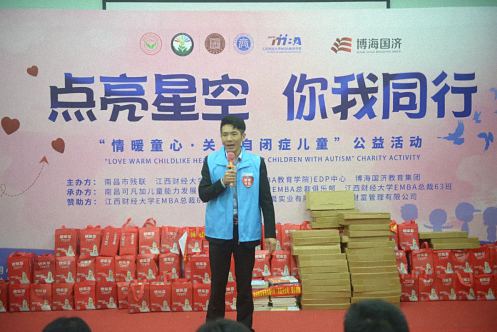 公益丨江西财大EDP中心“情暖童心·关爱自闭症儿童”公益活动圆满结束1587.jpg