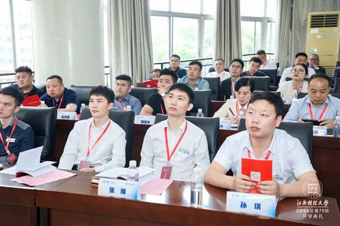 E路同行,终身学习丨江西财经大学EMBA总裁79班开学典礼隆重举行3697.jpg E路同行,终身学习丨江西财经大学EMBA总裁79班开学典礼隆重举行3697.jpg
