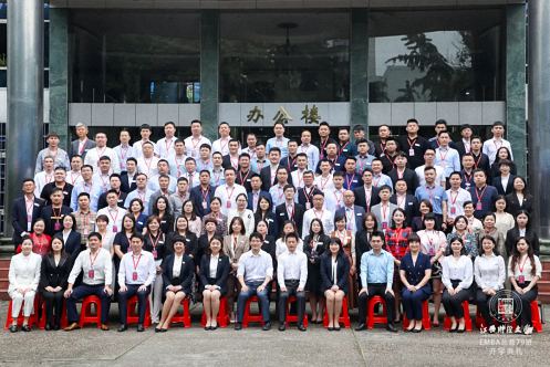 E路同行,终身学习丨江西财经大学EMBA总裁79班开学典礼隆重举行4419.jpg E路同行,终身学习丨江西财经大学EMBA总裁79班开学典礼隆重举行4419.jpg