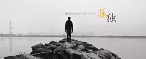 企业成长最大的瓶颈,就是老板自己——欢迎加入江西财大EMBA总裁班0.jpg 企业成长最大的瓶颈,就是老板自己——欢迎加入江西财大EMBA总裁班0.jpg