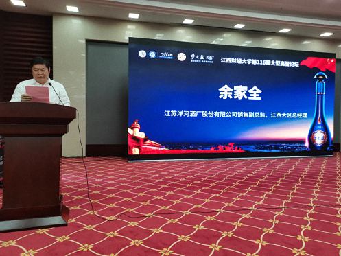 【学院动态】江西财经大学EMBA总裁班第116届高管论坛走进抚州1505.jpg 【学院动态】江西财经大学EMBA总裁班第116届高管论坛走进抚州1505.jpg