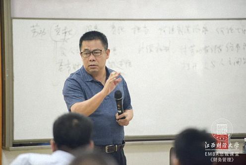 【学院动态】江西财大总裁班课程丨谢获宝教授《财务管理与价值创造》150.jpg 【学院动态】江西财大总裁班课程丨谢获宝教授《财务管理与价值创造》150.jpg