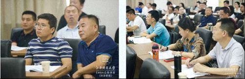 【学院动态】江西财大总裁班课程丨谢获宝教授《财务管理与价值创造》311.jpg 【学院动态】江西财大总裁班课程丨谢获宝教授《财务管理与价值创造》311.jpg