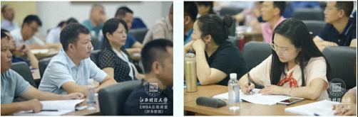 【学院动态】江西财大总裁班课程丨谢获宝教授《财务管理与价值创造》523.jpg 【学院动态】江西财大总裁班课程丨谢获宝教授《财务管理与价值创造》523.jpg