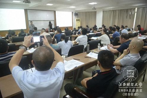 【学院动态】江西财大总裁班课程丨谢获宝教授《财务管理与价值创造》683.jpg 【学院动态】江西财大总裁班课程丨谢获宝教授《财务管理与价值创造》683.jpg