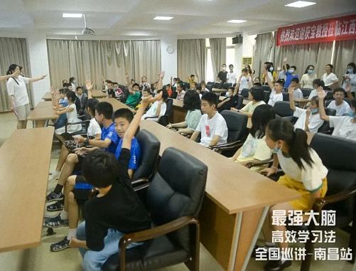 江西财经大学EMBA总裁班学习沙龙——《下一个“最强大脑”就是你》349.jpg