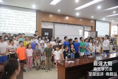 江西财经大学EMBA总裁班学习沙龙——《下一个“最强大脑”就是你》350.jpg