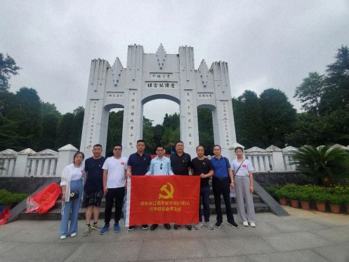赣州教学点财大同学联谊会党支部赴湖南开展庆祝建党100周年暨党史学习教育活动1996.jpg