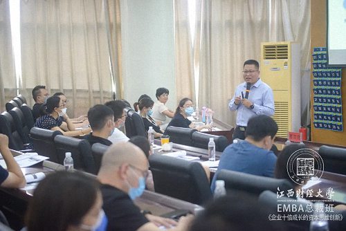 创新资本思维，抓住上市机遇——记白小飞老师《企业十倍成长的资本思维创新》课程847.jpg