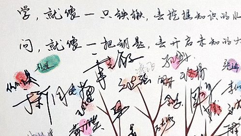 E时光丨开学典礼全纪录（一）：新生报到1002.jpg