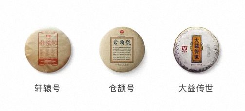 赣州教学点总裁二十四班班集体走访——大益茶专营店500.jpg