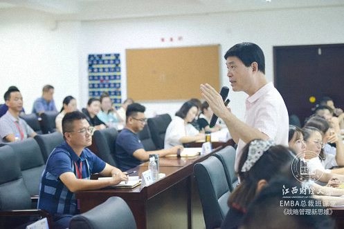【学院动态】全胜思想,胜于全胜——江西财经大学EMBA总裁81班《战略管理与创新思维》课程圆满结束246.jpg 【学院动态】全胜思想,胜于全胜——江西财经大学EMBA总裁81班《战略管理与创新思维》课程圆满结束246.jpg