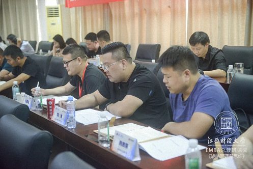 【学院动态】全胜思想,胜于全胜——江西财经大学EMBA总裁81班《战略管理与创新思维》课程圆满结束792.jpg 【学院动态】全胜思想,胜于全胜——江西财经大学EMBA总裁81班《战略管理与创新思维》课程圆满结束792.jpg