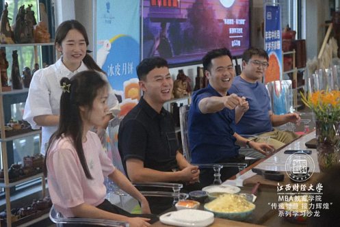 “以月之名·饼承千秋”——记江西财经大学EMBA总裁班第53期“传递智慧,接力辉煌”系列沙龙347.jpg “以月之名·饼承千秋”——记江西财经大学EMBA总裁班第53期“传递智慧,接力辉煌”系列沙龙347.jpg