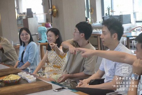 “以月之名·饼承千秋”——记江西财经大学EMBA总裁班第53期“传递智慧,接力辉煌”系列沙龙348.jpg “以月之名·饼承千秋”——记江西财经大学EMBA总裁班第53期“传递智慧,接力辉煌”系列沙龙348.jpg