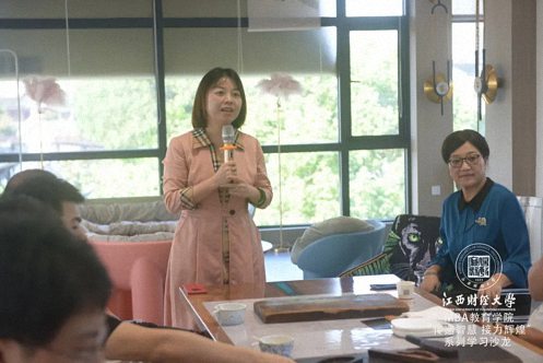 “以月之名·饼承千秋”——记江西财经大学EMBA总裁班第53期“传递智慧,接力辉煌”系列沙龙420.jpg “以月之名·饼承千秋”——记江西财经大学EMBA总裁班第53期“传递智慧,接力辉煌”系列沙龙420.jpg