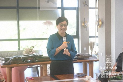 “以月之名·饼承千秋”——记江西财经大学EMBA总裁班第53期“传递智慧,接力辉煌”系列沙龙642.jpg “以月之名·饼承千秋”——记江西财经大学EMBA总裁班第53期“传递智慧,接力辉煌”系列沙龙642.jpg