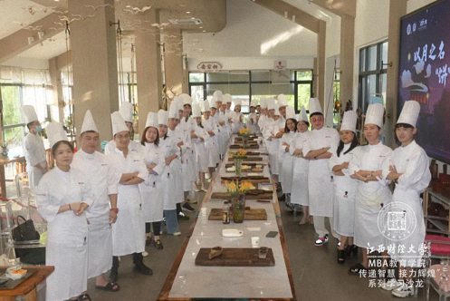 “以月之名·饼承千秋”——记江西财经大学EMBA总裁班第53期“传递智慧,接力辉煌”系列沙龙1325.jpg “以月之名·饼承千秋”——记江西财经大学EMBA总裁班第53期“传递智慧,接力辉煌”系列沙龙1325.jpg