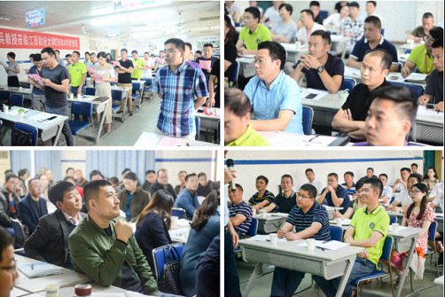 一年同窗、一生同行——江财EMBA总裁59班四周年庆典619.jpg 一年同窗、一生同行——江财EMBA总裁59班四周年庆典619.jpg