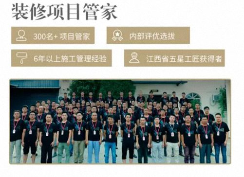 E企秀丨江财总裁班学习型标杆企业——江西省丛一楼装饰工程有限公司1047.jpg E企秀丨江财总裁班学习型标杆企业——江西省丛一楼装饰工程有限公司1047.jpg