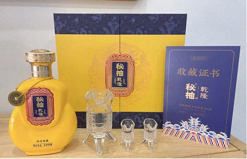 E企秀丨江财总裁26班涂欢同学企业——南昌秘柚健康管理有限公司