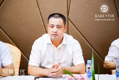 【学院动态】凝心聚力，共谋发展——记“宜人宜春，千寻万载”江财EMBA总裁72班万载、宜春走访活动圆满结束266.jpg