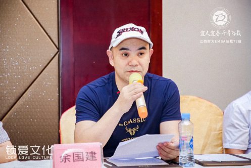 【学院动态】凝心聚力，共谋发展——记“宜人宜春，千寻万载”江财EMBA总裁72班万载、宜春走访活动圆满结束434.jpg