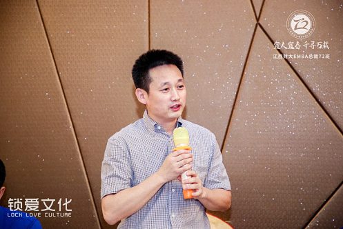 【学院动态】凝心聚力，共谋发展——记“宜人宜春，千寻万载”江财EMBA总裁72班万载、宜春走访活动圆满结束534.jpg