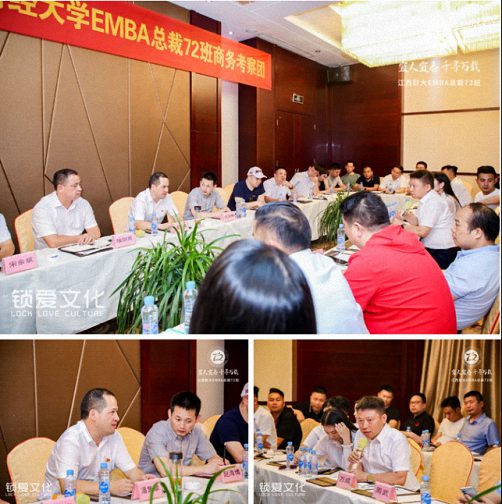【学院动态】凝心聚力，共谋发展——记“宜人宜春，千寻万载”江财EMBA总裁72班万载、宜春走访活动圆满结束872.jpg