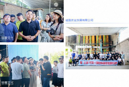 【学院动态】凝心聚力，共谋发展——记“宜人宜春，千寻万载”江财EMBA总裁72班万载、宜春走访活动圆满结束1137_01.jpg