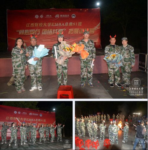 【学院动态】运动正当时,力量无极限丨记江西财大EMBA总裁81班《团队文化建设》课程1212.jpg 【学院动态】运动正当时,力量无极限丨记江西财大EMBA总裁81班《团队文化建设》课程1212.jpg