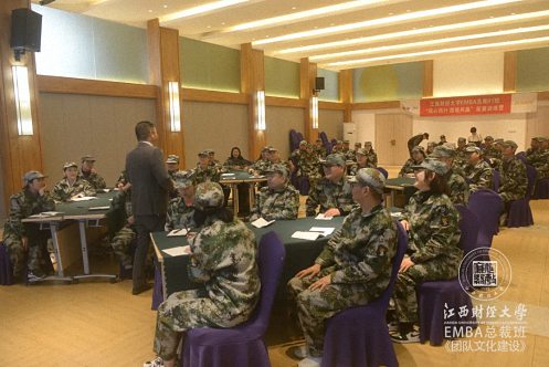 【学院动态】运动正当时,力量无极限丨记江西财大EMBA总裁81班《团队文化建设》课程1307.jpg 【学院动态】运动正当时,力量无极限丨记江西财大EMBA总裁81班《团队文化建设》课程1307.jpg