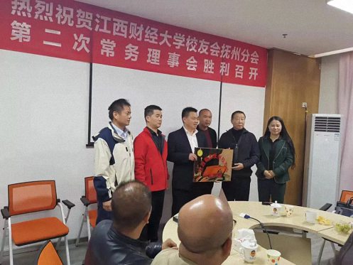 【学院动态】凝聚校友心 增进校友情——记抚州校友“互帮互学”牵手行活动第三站·乐安行773.jpg 【学院动态】凝聚校友心 增进校友情——记抚州校友“互帮互学”牵手行活动第三站·乐安行773.jpg